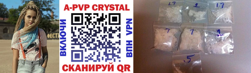 А ПВП мука Барнаул