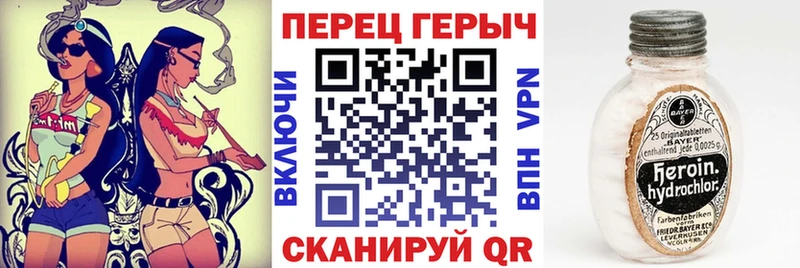 сколько стоит  Барнаул  Героин VHQ 
