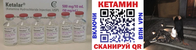 КЕТАМИН ketamine  Барнаул 