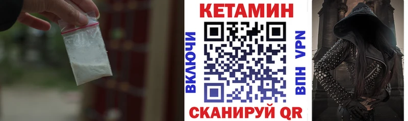 КЕТАМИН ketamine Барнаул