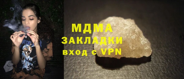 скорость mdpv Медногорск
