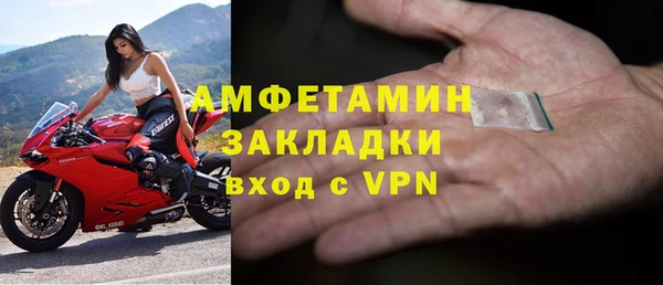 первитин Магадан