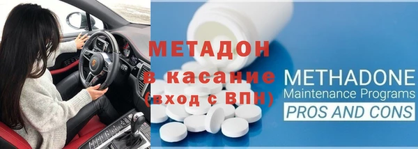 стаф Майский