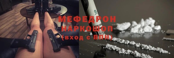 амф Магас