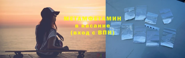 гашиш Мегион
