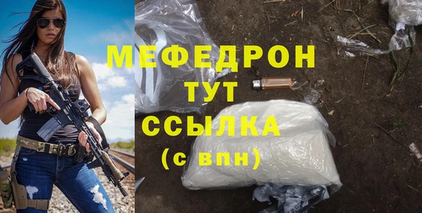 скорость mdpv Медногорск