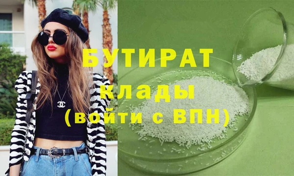 гашиш Мегион