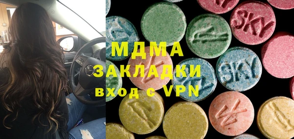скорость mdpv Медногорск