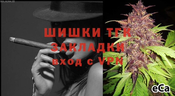 гашиш Мегион