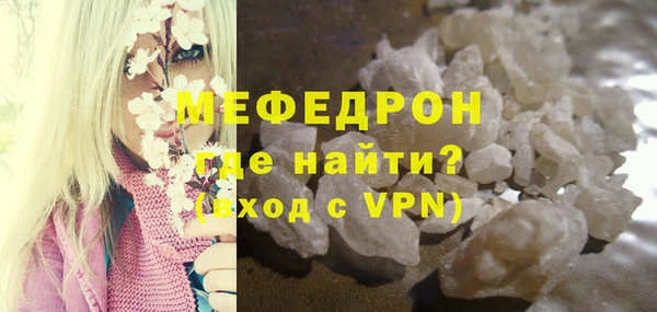 гашиш Мегион