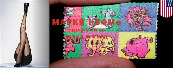 гашиш Мегион