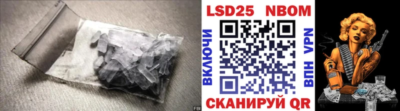 блэк спрут ONION  Барнаул  LSD-25 экстази кислота 
