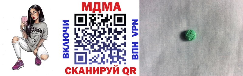 МДМА crystal  Барнаул 